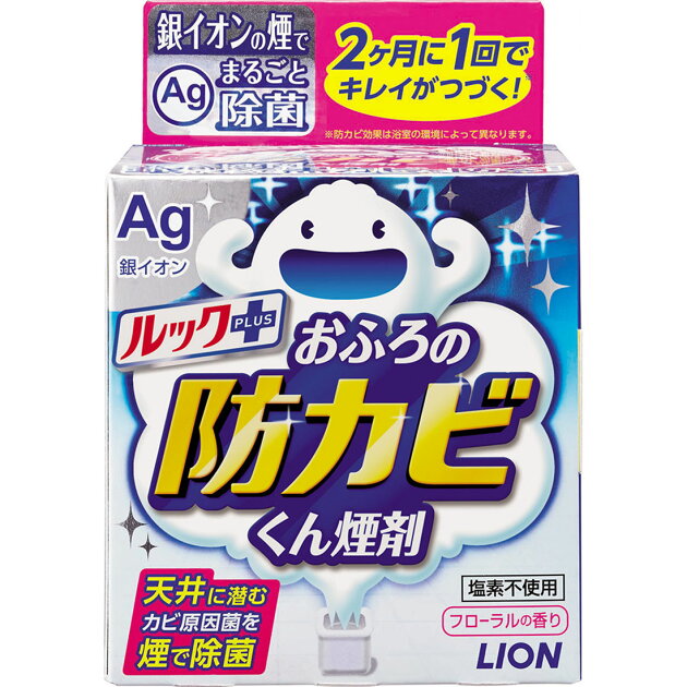 ルックおふろの防カビくん煙剤 楽天西友ネットスーパー ルックおふろの防カビくん煙剤 楽天西友ネットスーパー